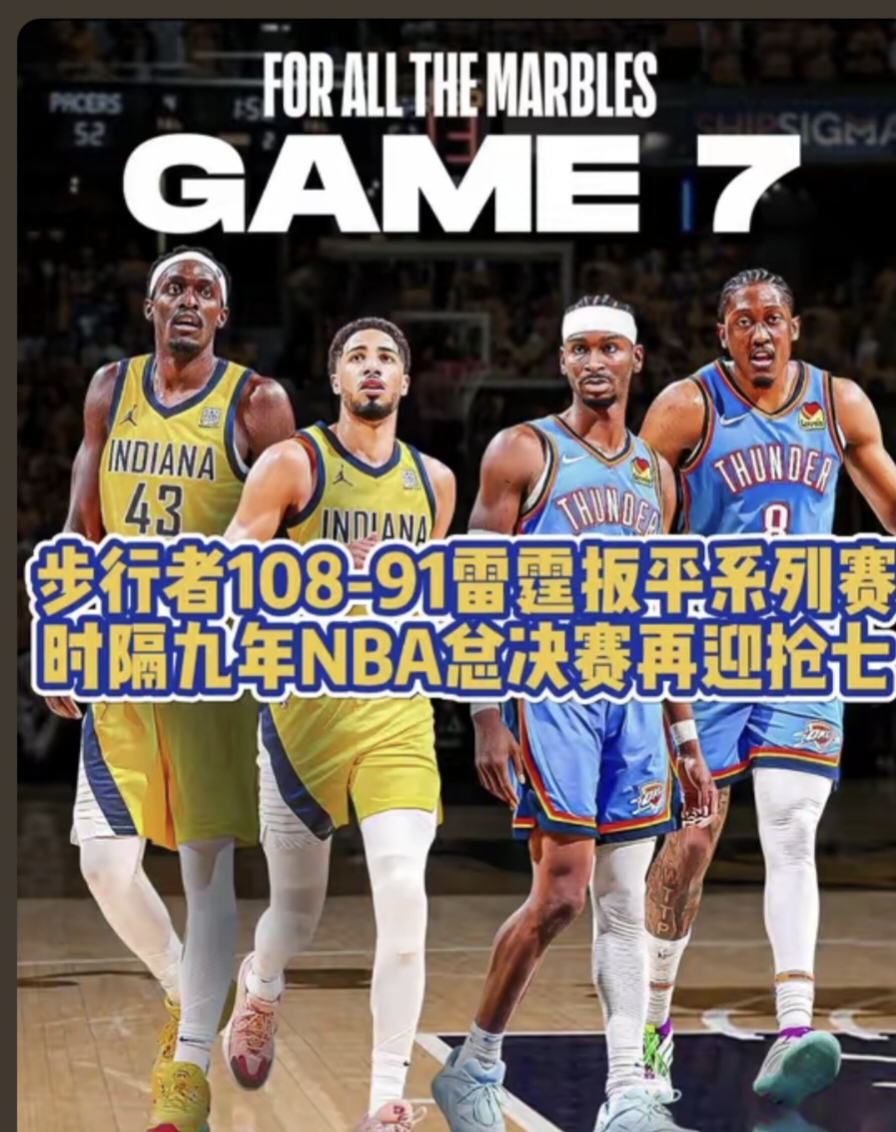 包含华盛顿奇才训练开放日，集结日刷新队史纪录引欢呼，NBA季后赛在即，更衣室氛围转暖的词条