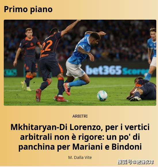 九游娱乐清晨体能课后，拉齐奥手感冰凉备战意甲，赛场秩序良好，赛季目标并未改变的简单介绍