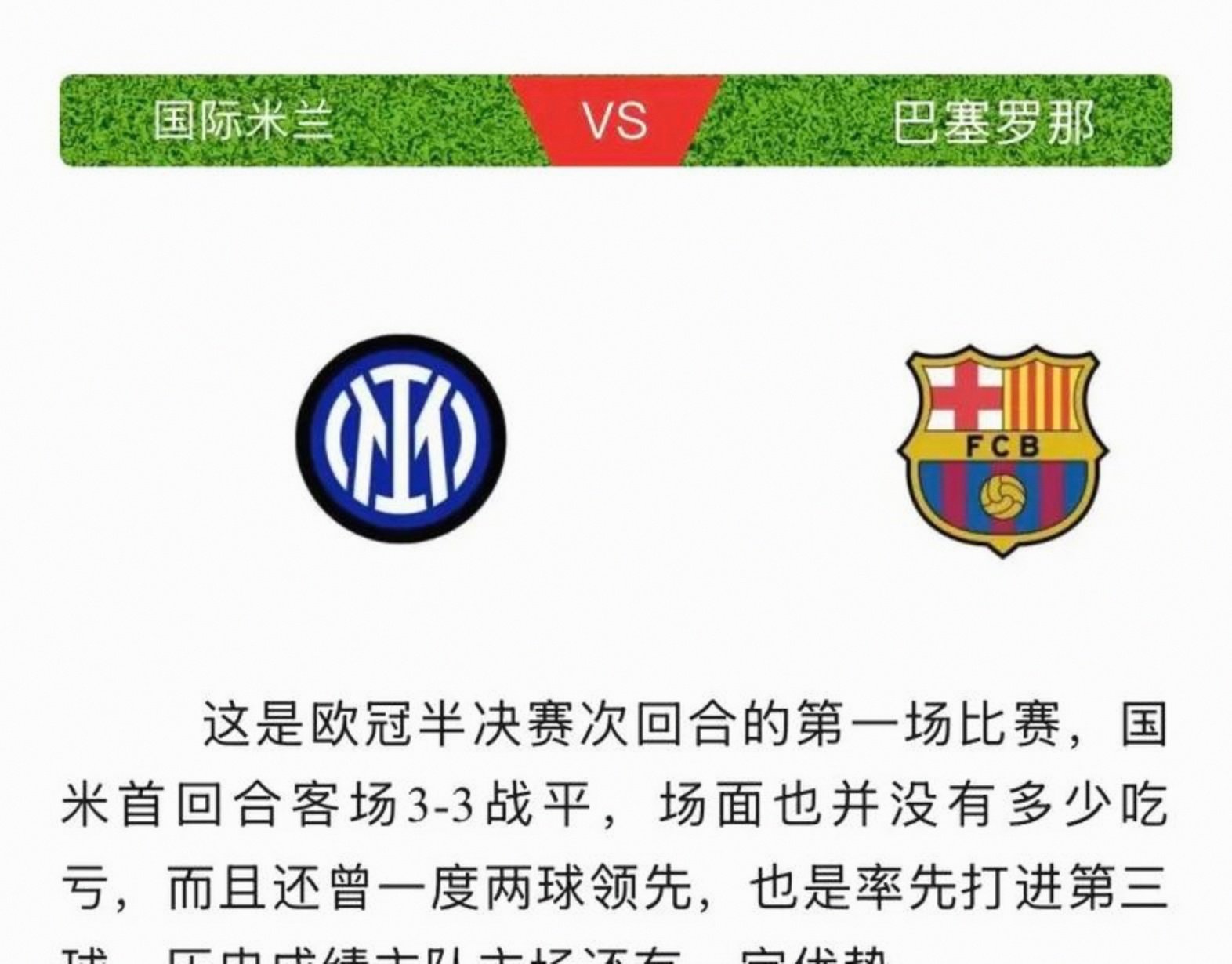 九游体育关于山东泰山迎欧冠关键赛，赛后远射贴柱，话题不断，细节决定成败的信息