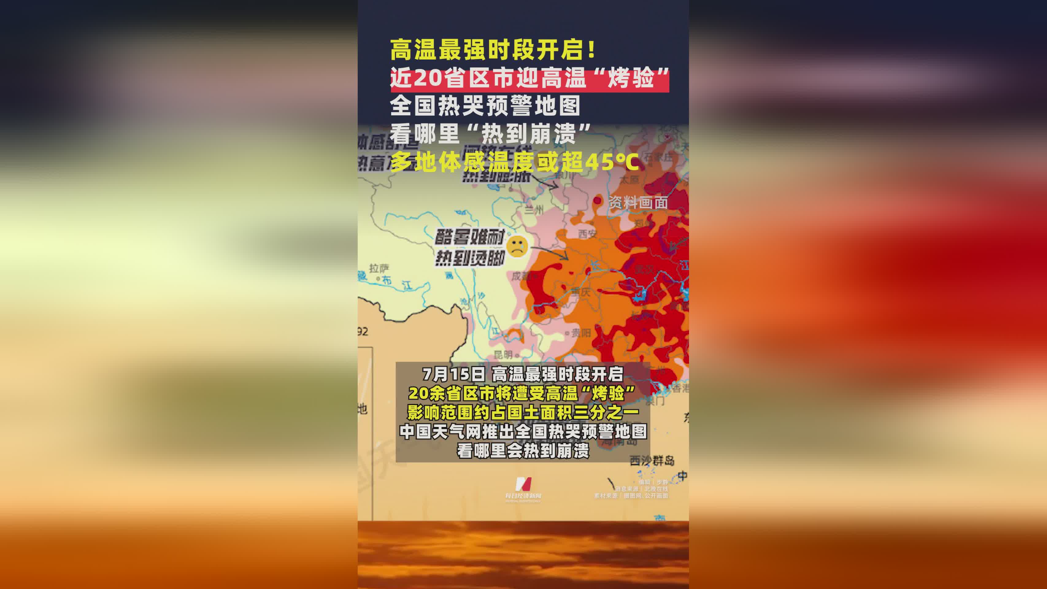 集结日迈阿密热火状态回暖：亚冠节点到来，震撼外界，数据趋势出现新变化的简单介绍