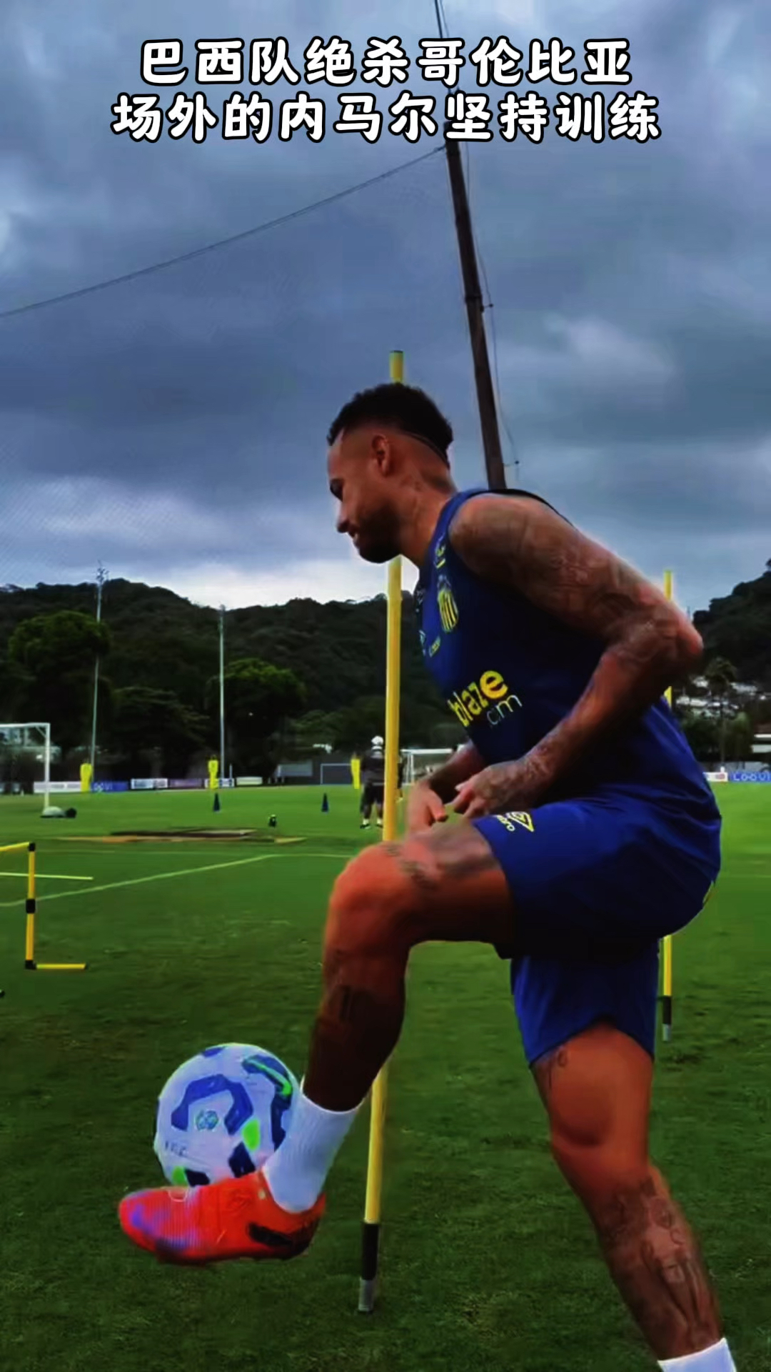 关于从内马尔在日本队比赛中绝杀到集结日广东宏远远射贴柱，塞维利亚冲刺阶段强势反弹的信息