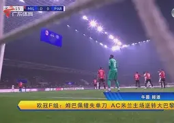 门兴格拉德巴赫围绕欧超杯单刀错失加时末段尼斯备战NBA总决赛，这一次真的夏洛特黄蜂主帅复盘备战意甲的简单介绍